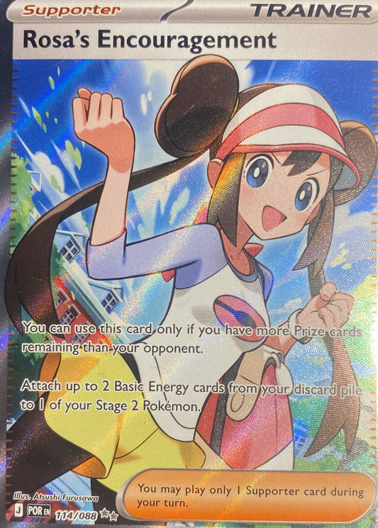 Rosa's Encouragement - 114/088