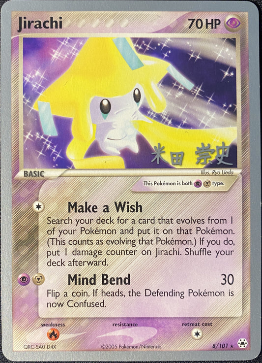 Jirachi – 8/101 (World Championships 2005)