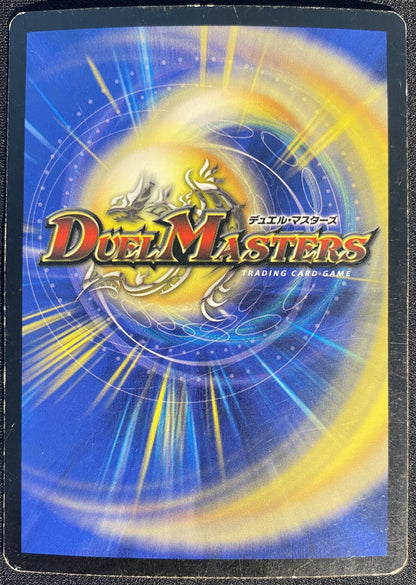 Megaria, Empress of Dread - 3/55