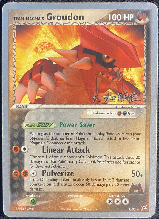 Team Magma's Groudon - 9/95 (WC 2004)