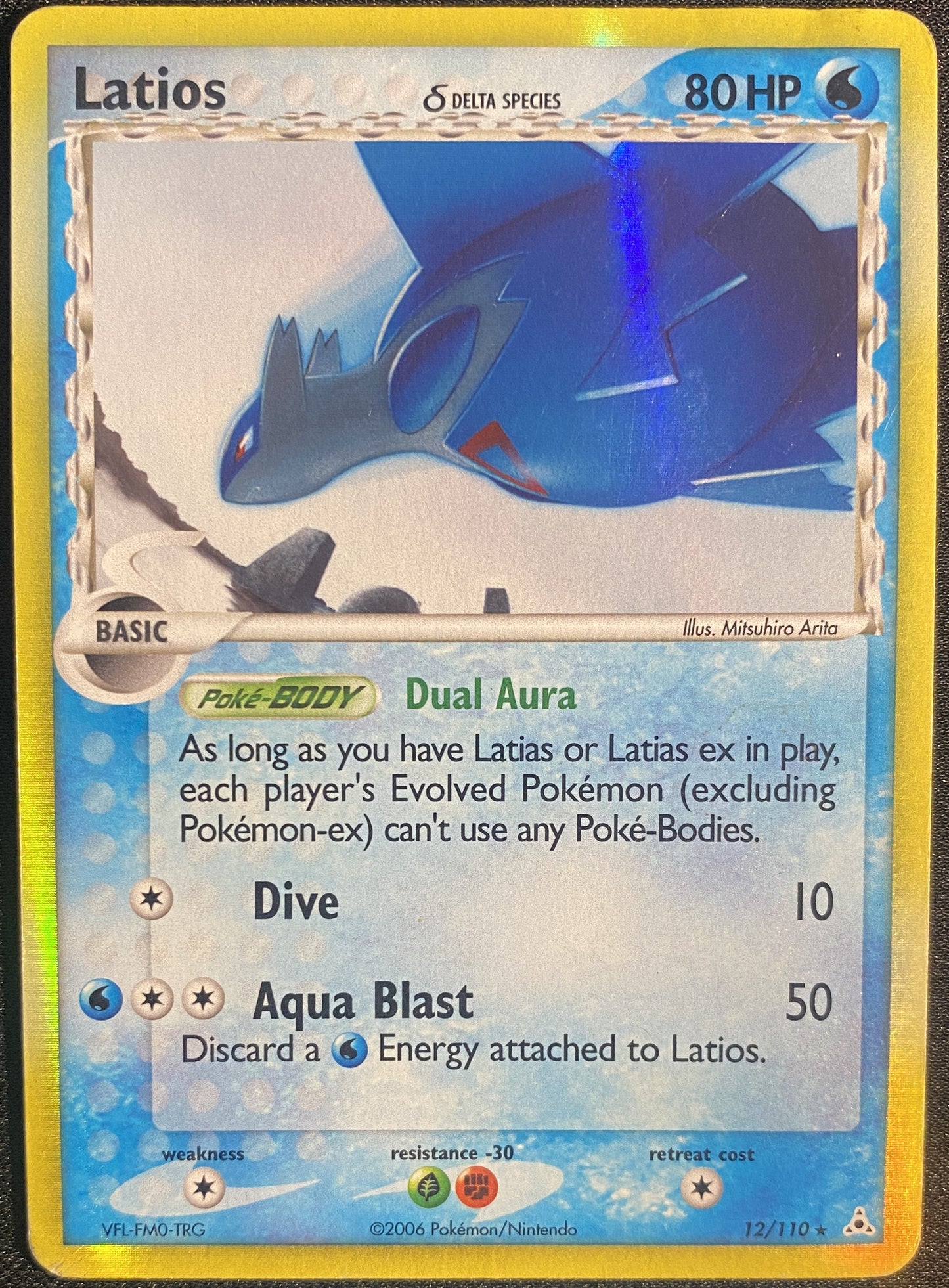 Latios - 12/110