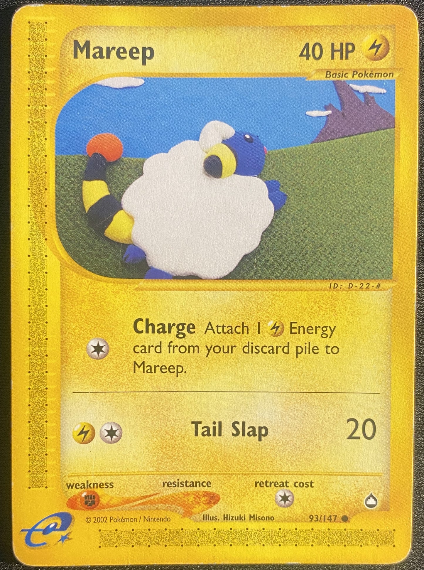 Mareep - 93/147