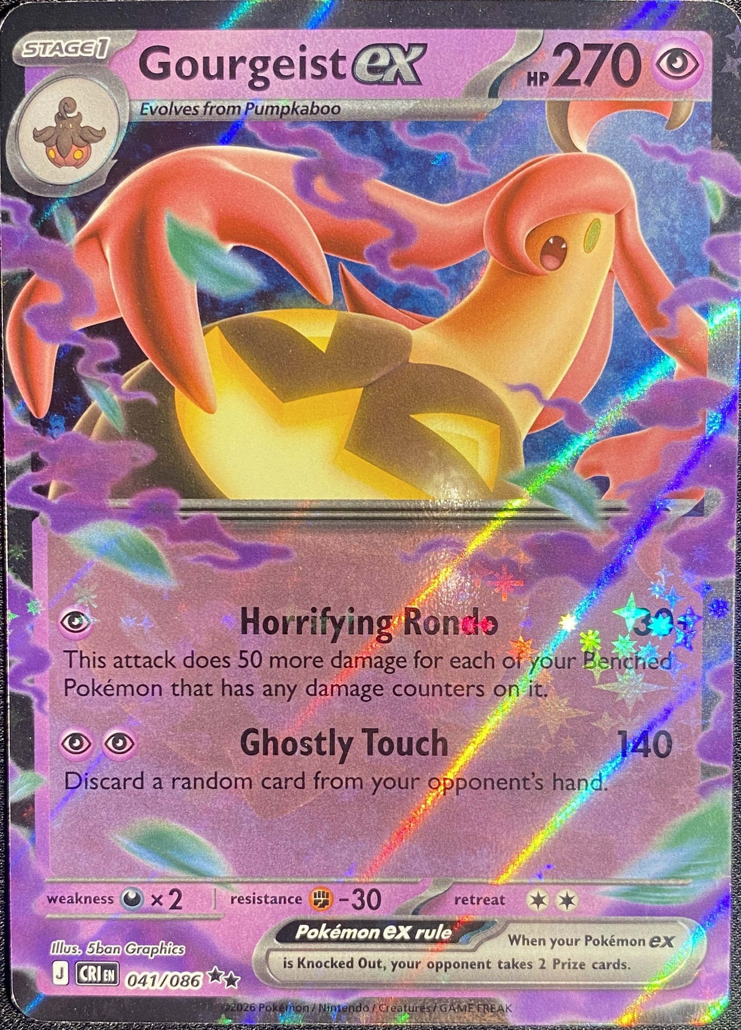 Gourgeist ex - 041/086