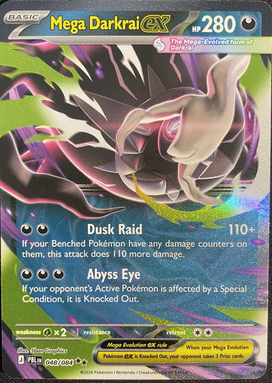 Mega Darkrai ex – 048/084