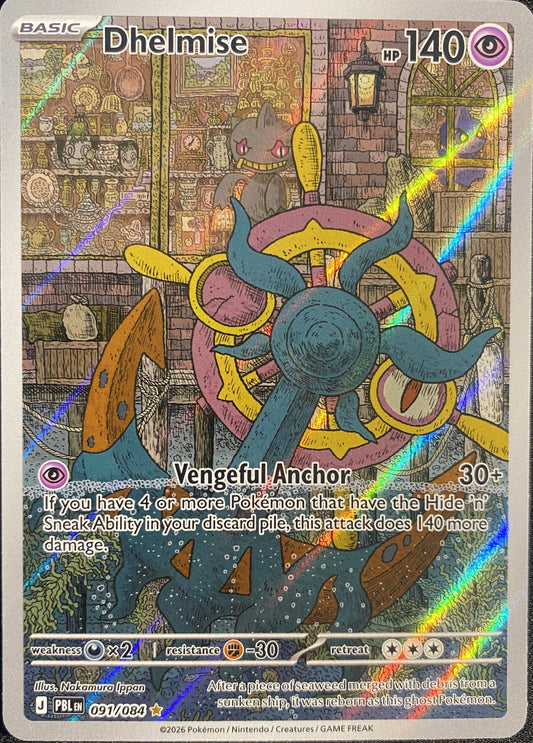 Dhelmise - 091/084