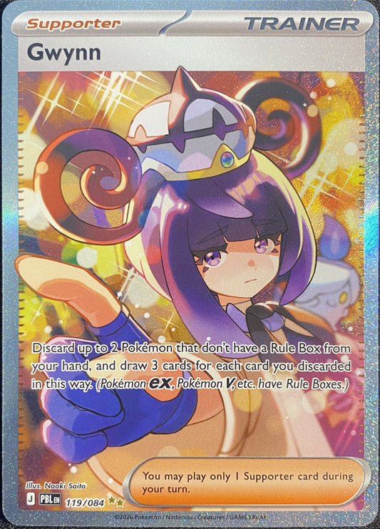 Gwynn - 119/084